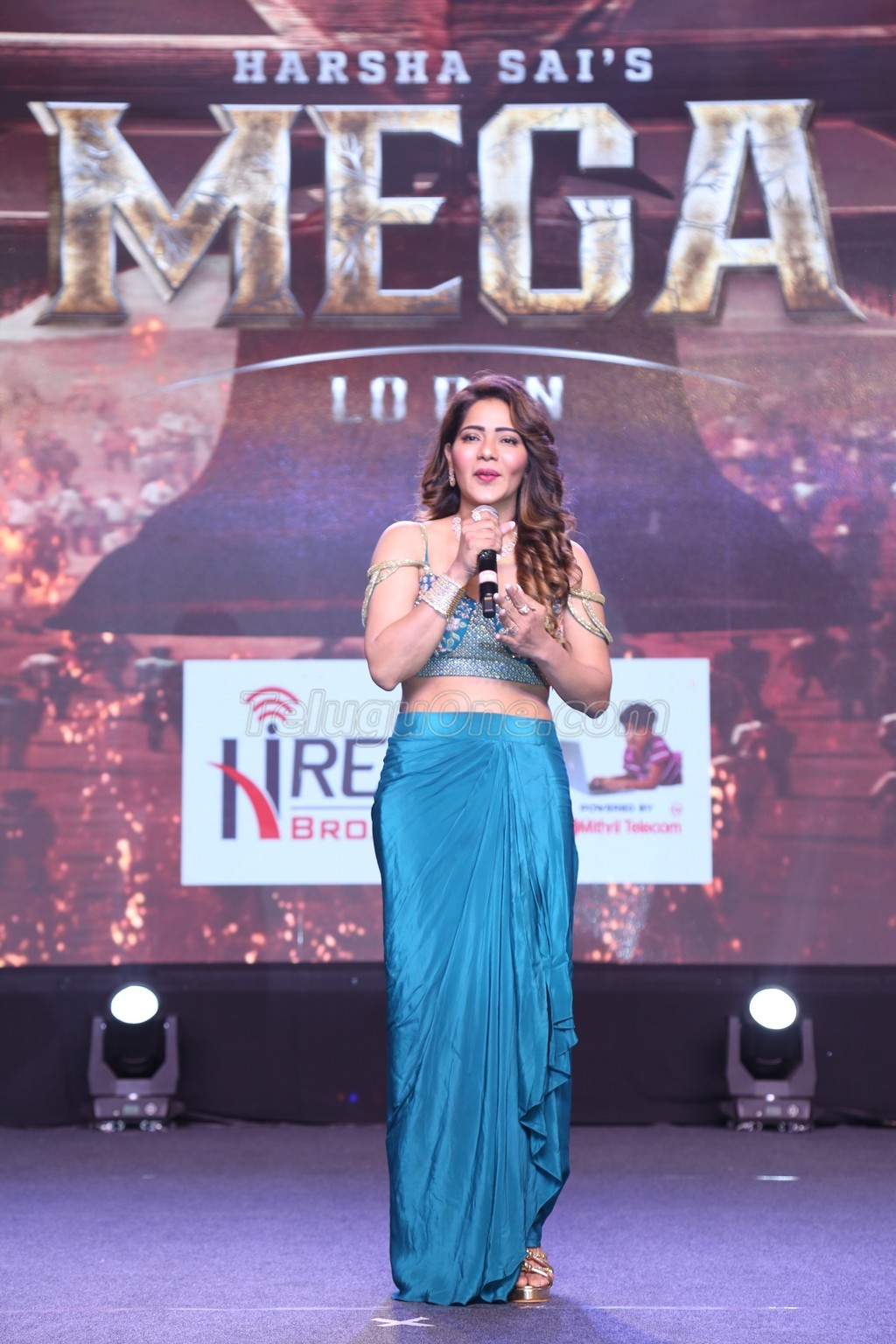 Mega Movie Title And Teaser Launch